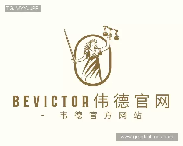 认识bevictor伟德官网